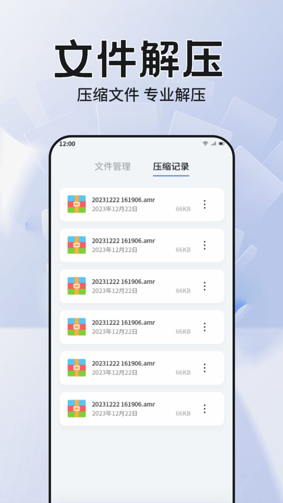 精彩截图-RE文件管理器2025官方新版