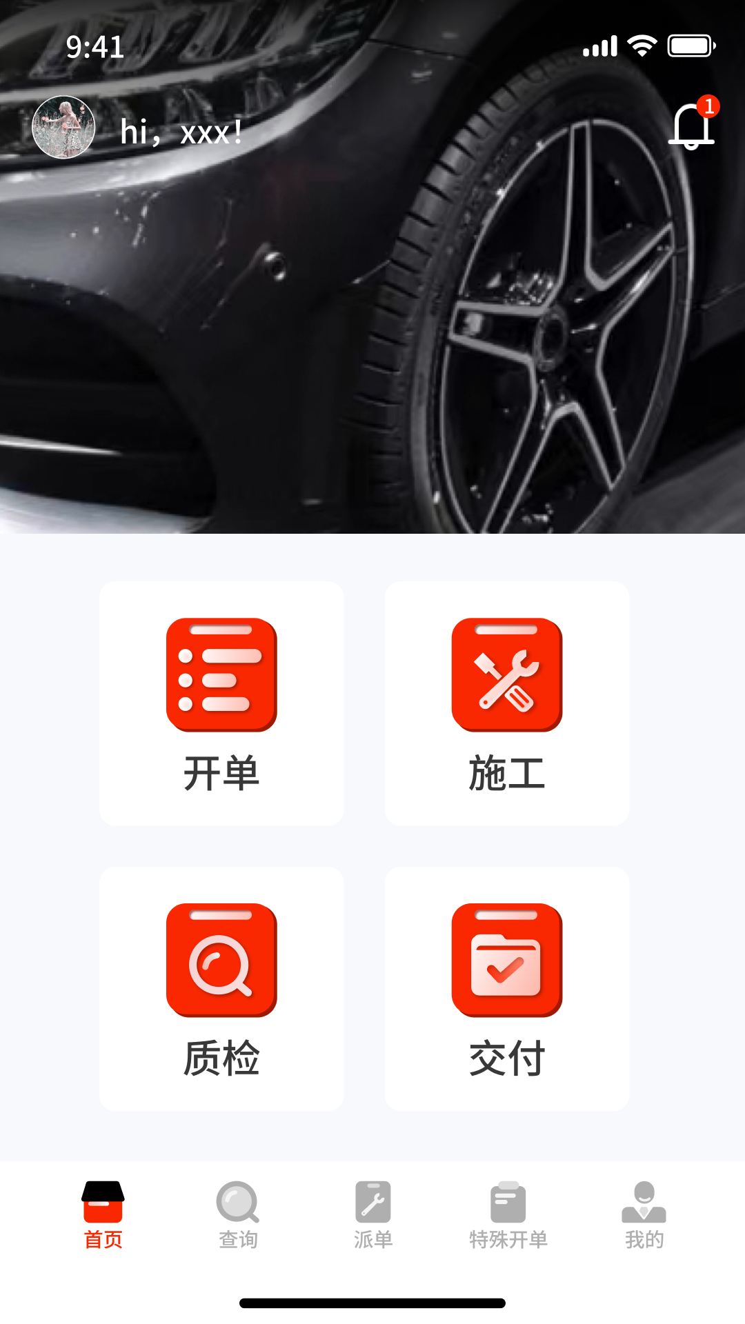 精彩截图-海星低碳2026官方新版