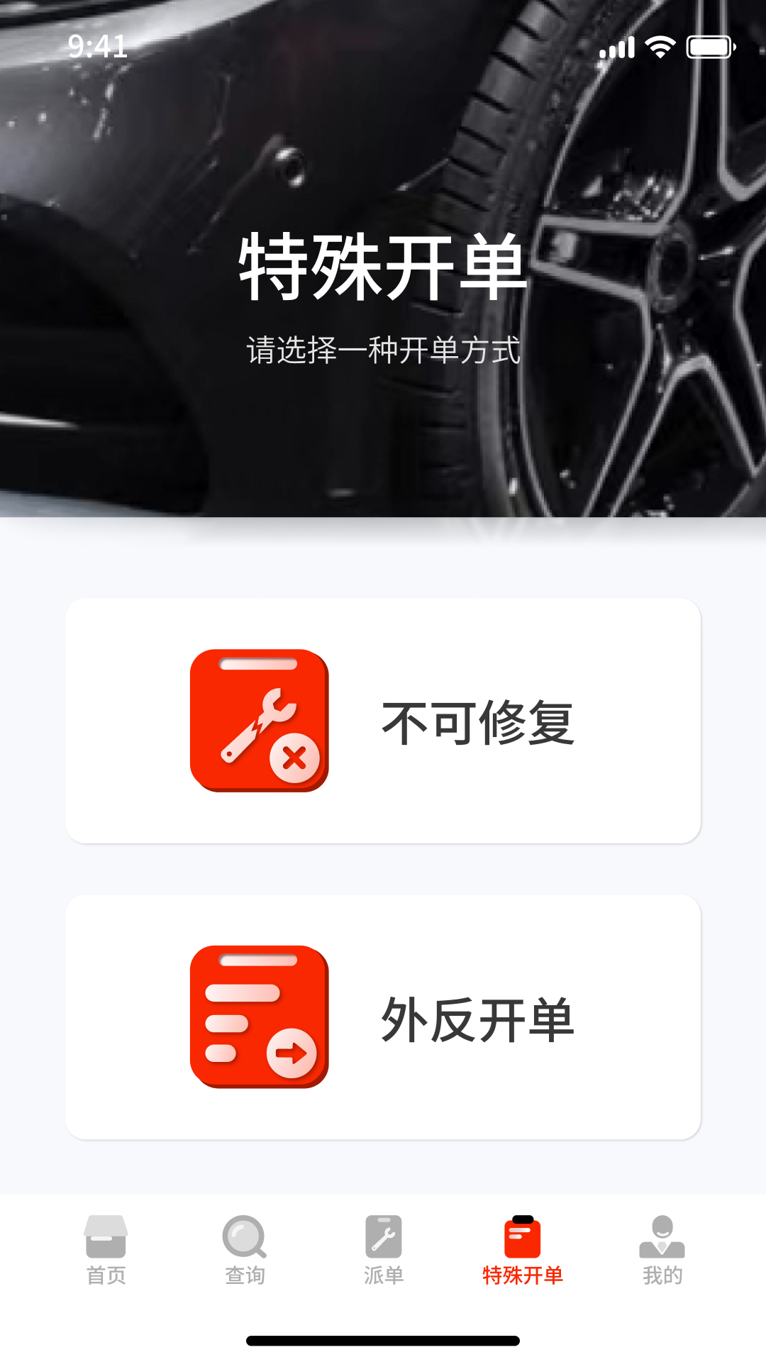 精彩截图-海星低碳2026官方新版