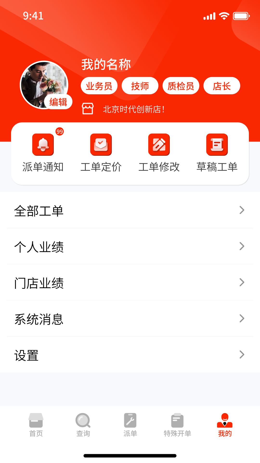 精彩截图-海星低碳2026官方新版