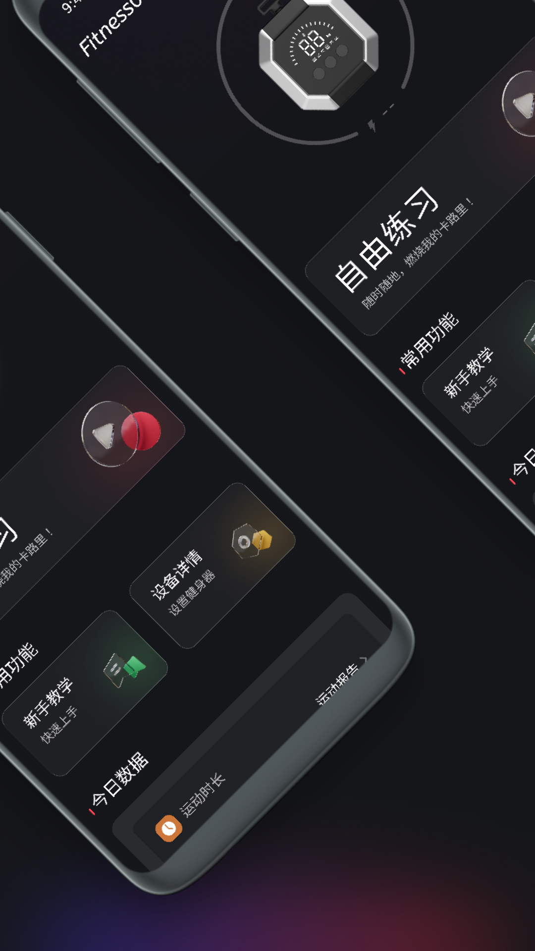 精彩截图-涛涛机器人2025官方新版