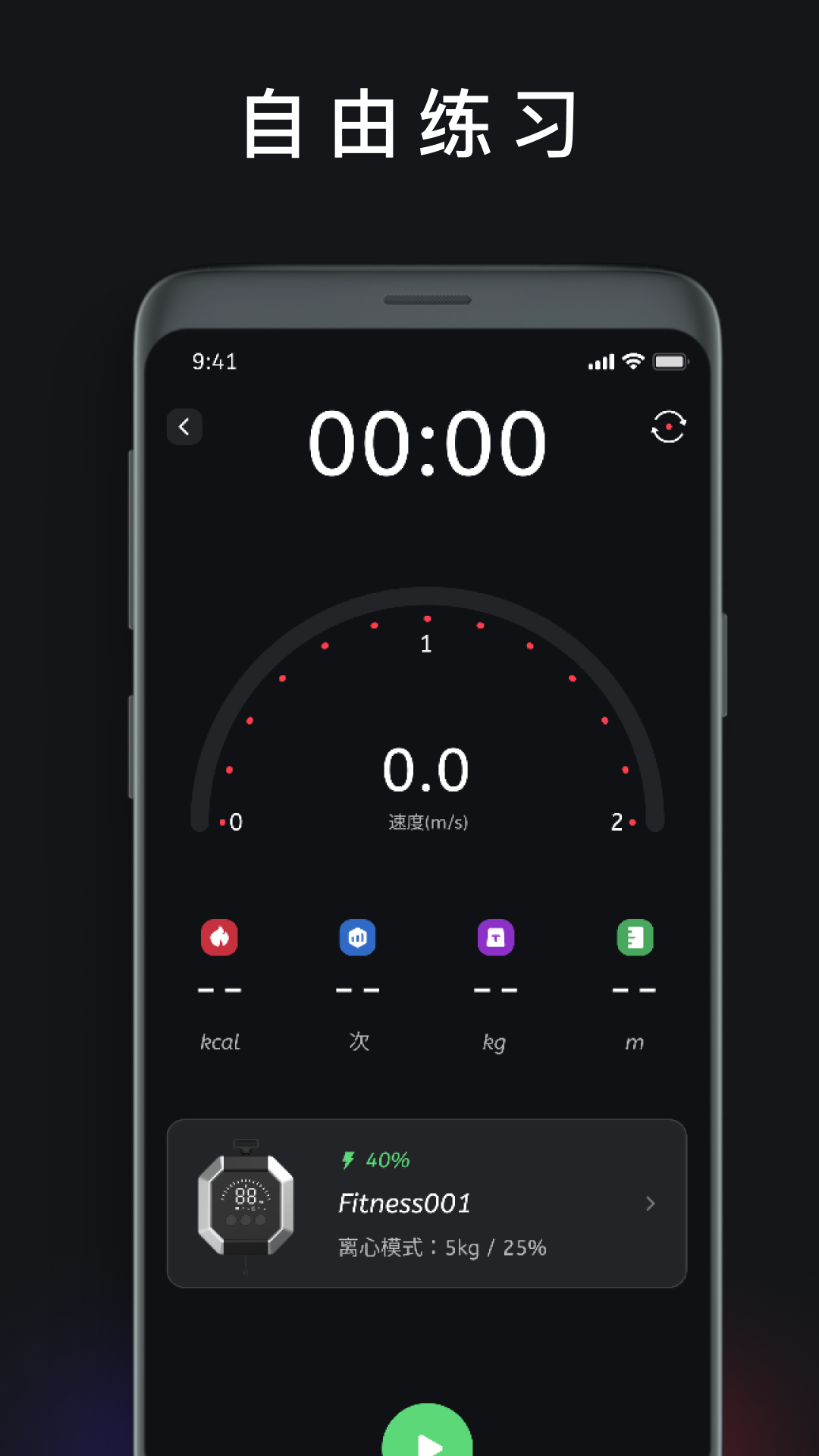 精彩截图-涛涛机器人2025官方新版