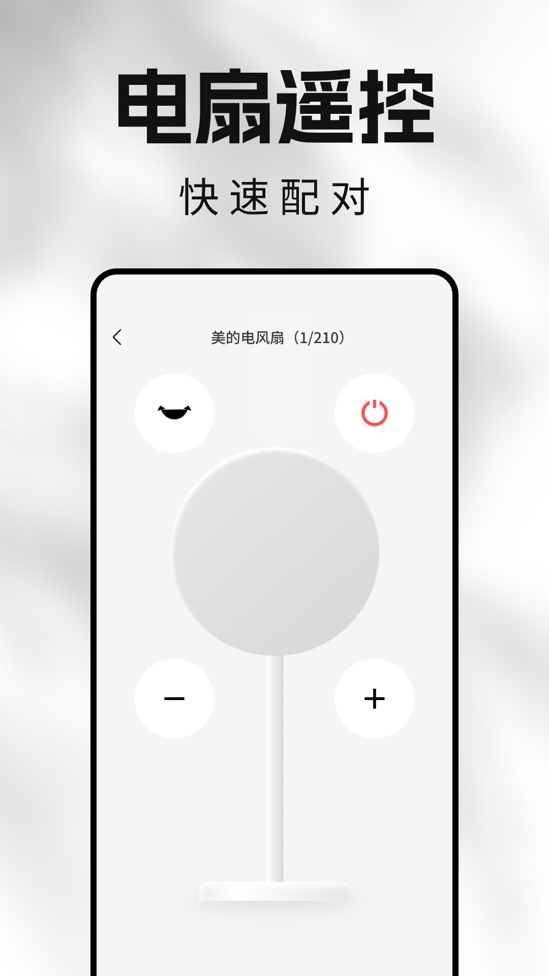 精彩截图-免费万能空调遥控器通2025官方新版