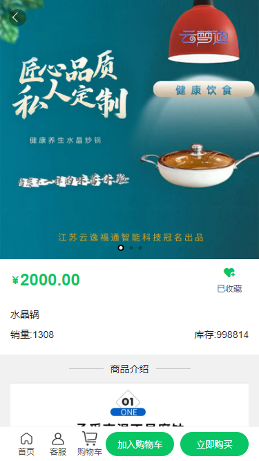 精彩截图-云梦迪2026官方新版