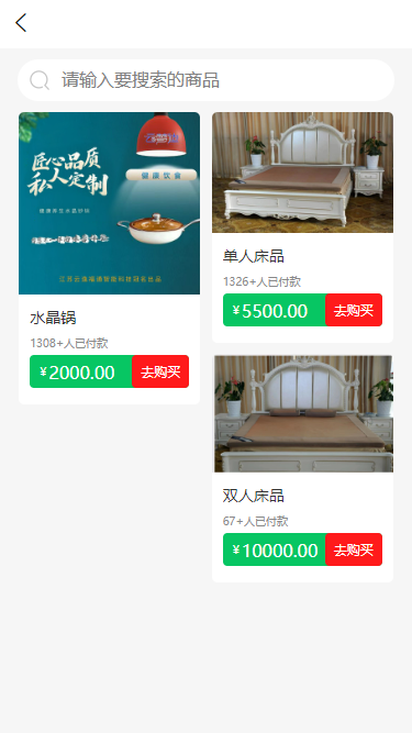 精彩截图-云梦迪2026官方新版