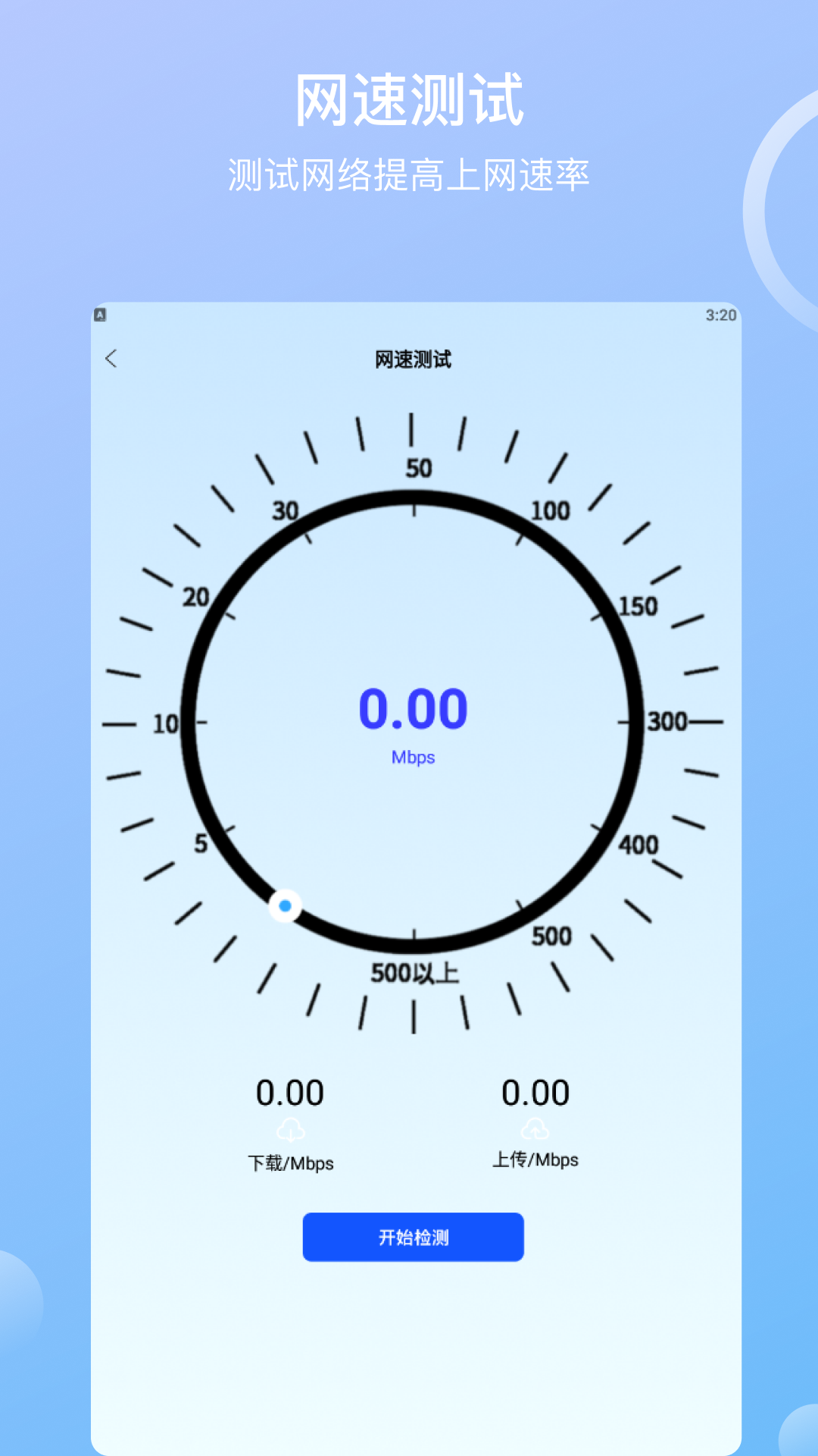 精彩截图-简喵上网2025官方新版