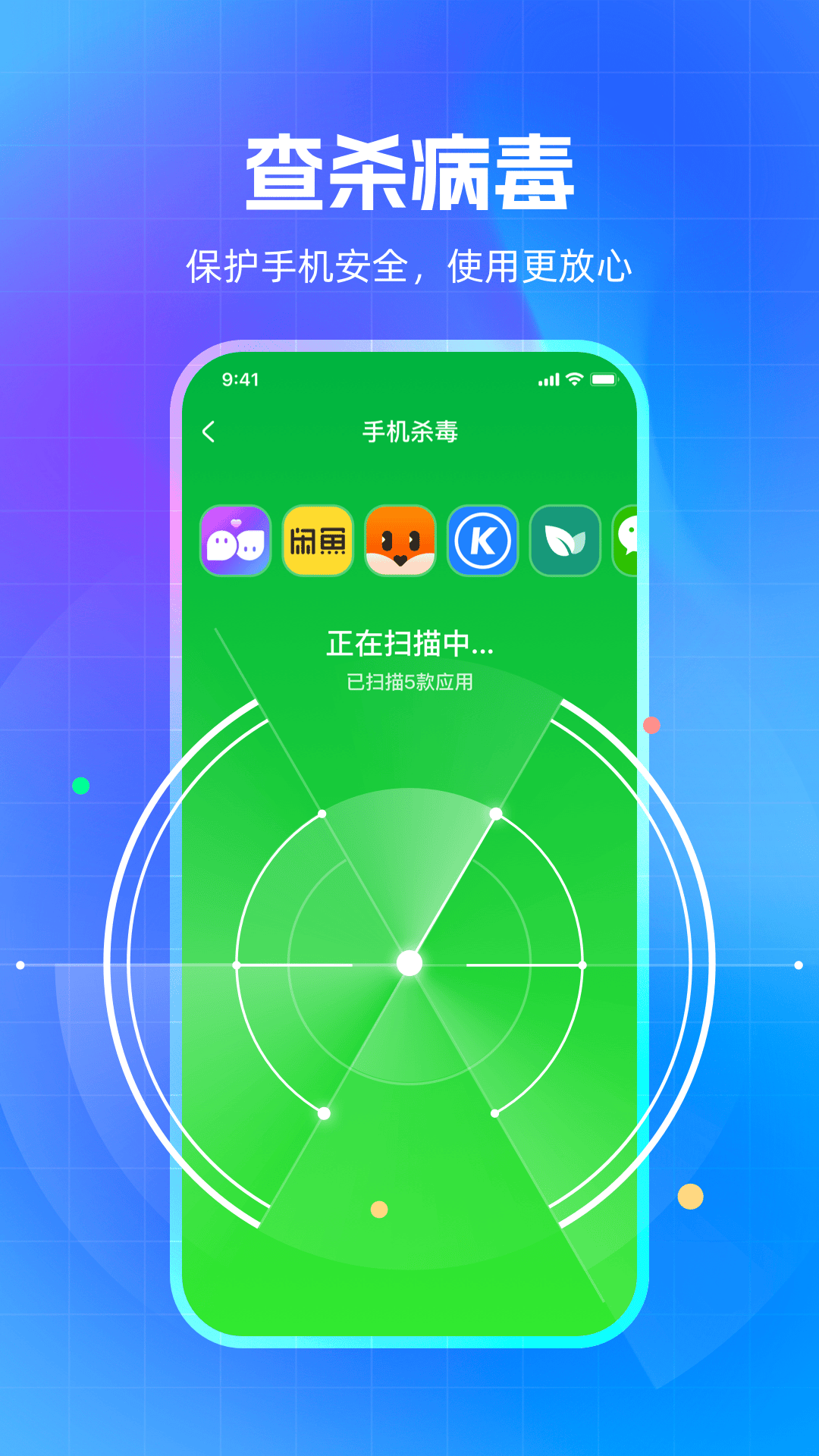 精彩截图-全速清理大师2025官方新版
