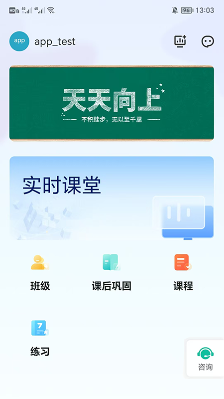 精彩截图-苏洵书院2025官方新版
