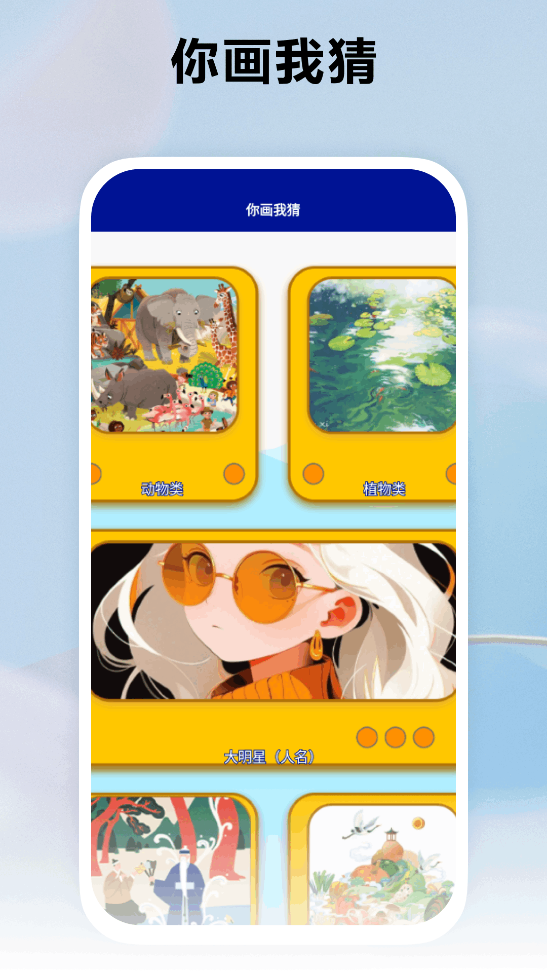 精彩截图-223玩乐园2025官方新版