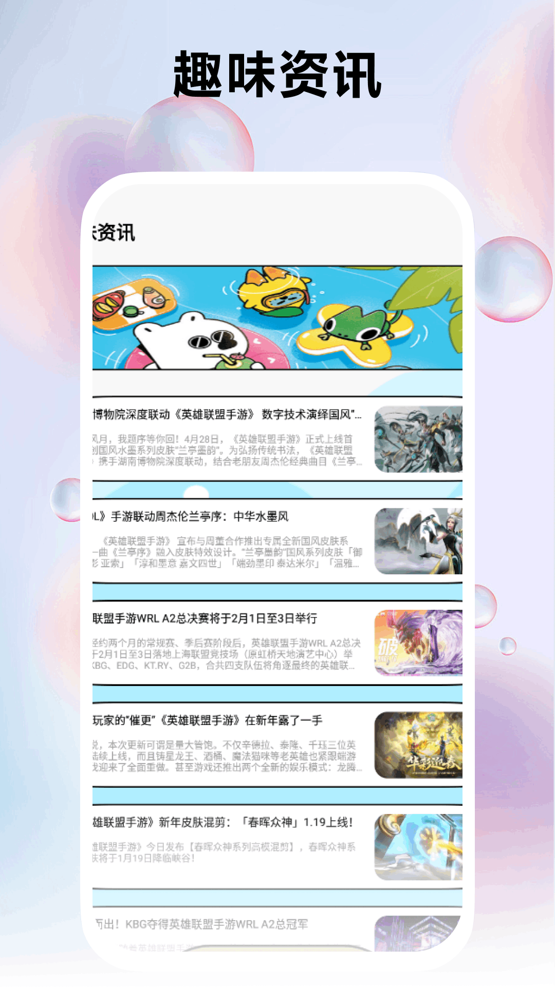 精彩截图-223玩乐园2025官方新版