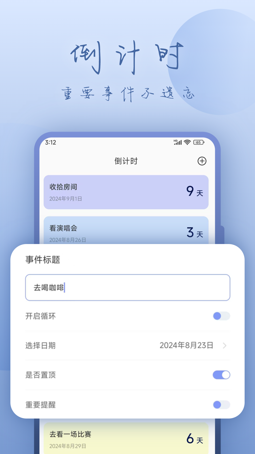 精彩截图-数字计算器2026官方新版