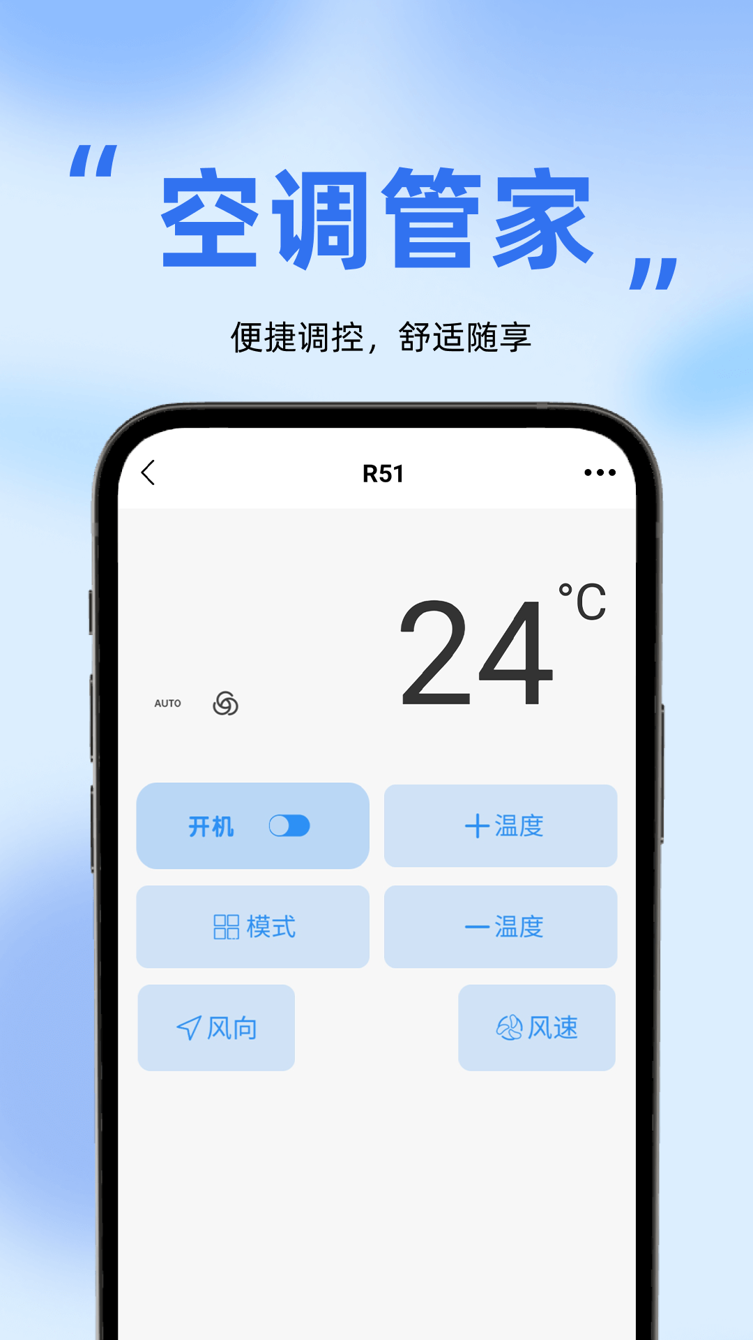 精彩截图-万能遥控+免费2025官方新版