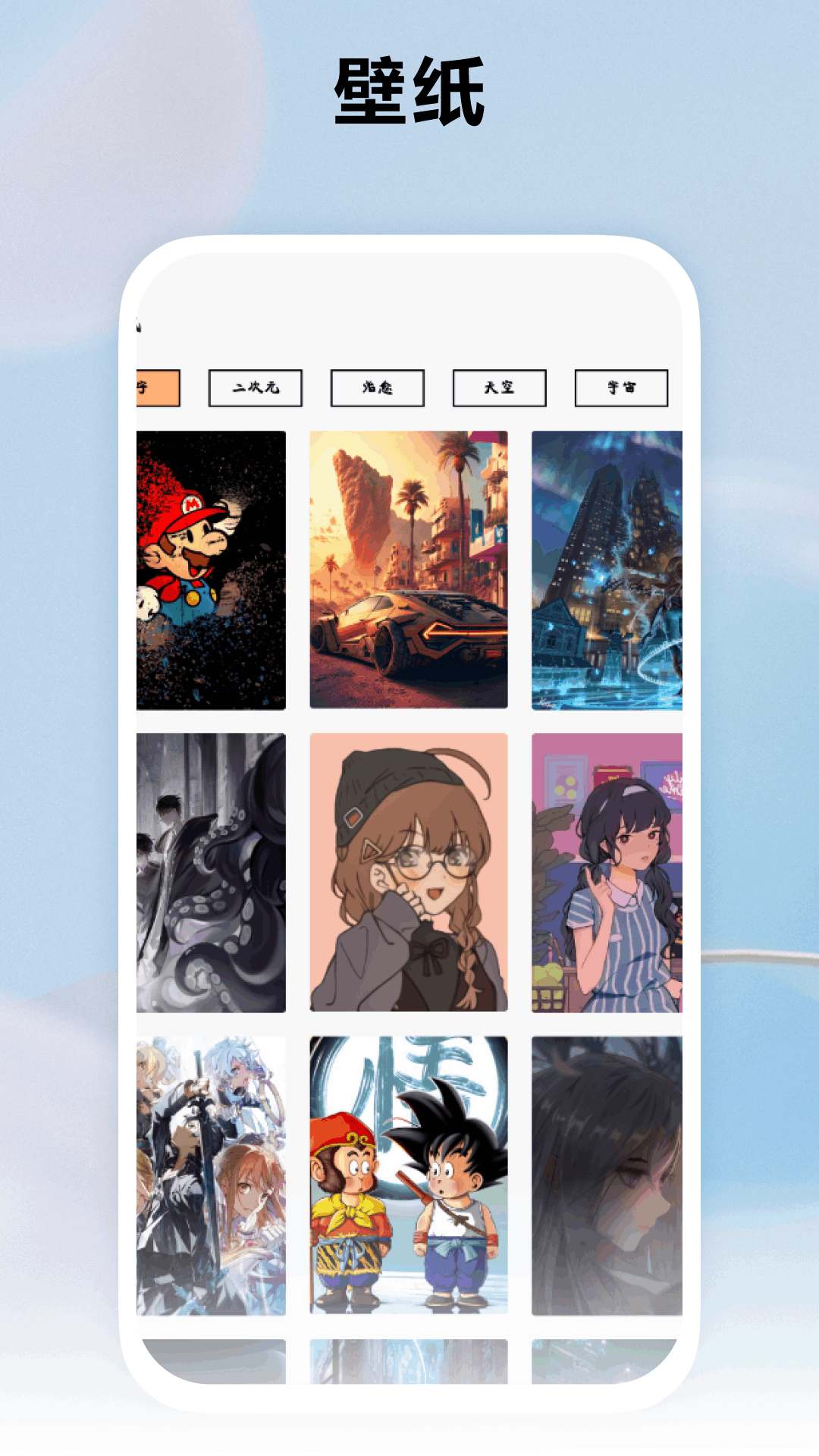 精彩截图-222开心玩2026官方新版