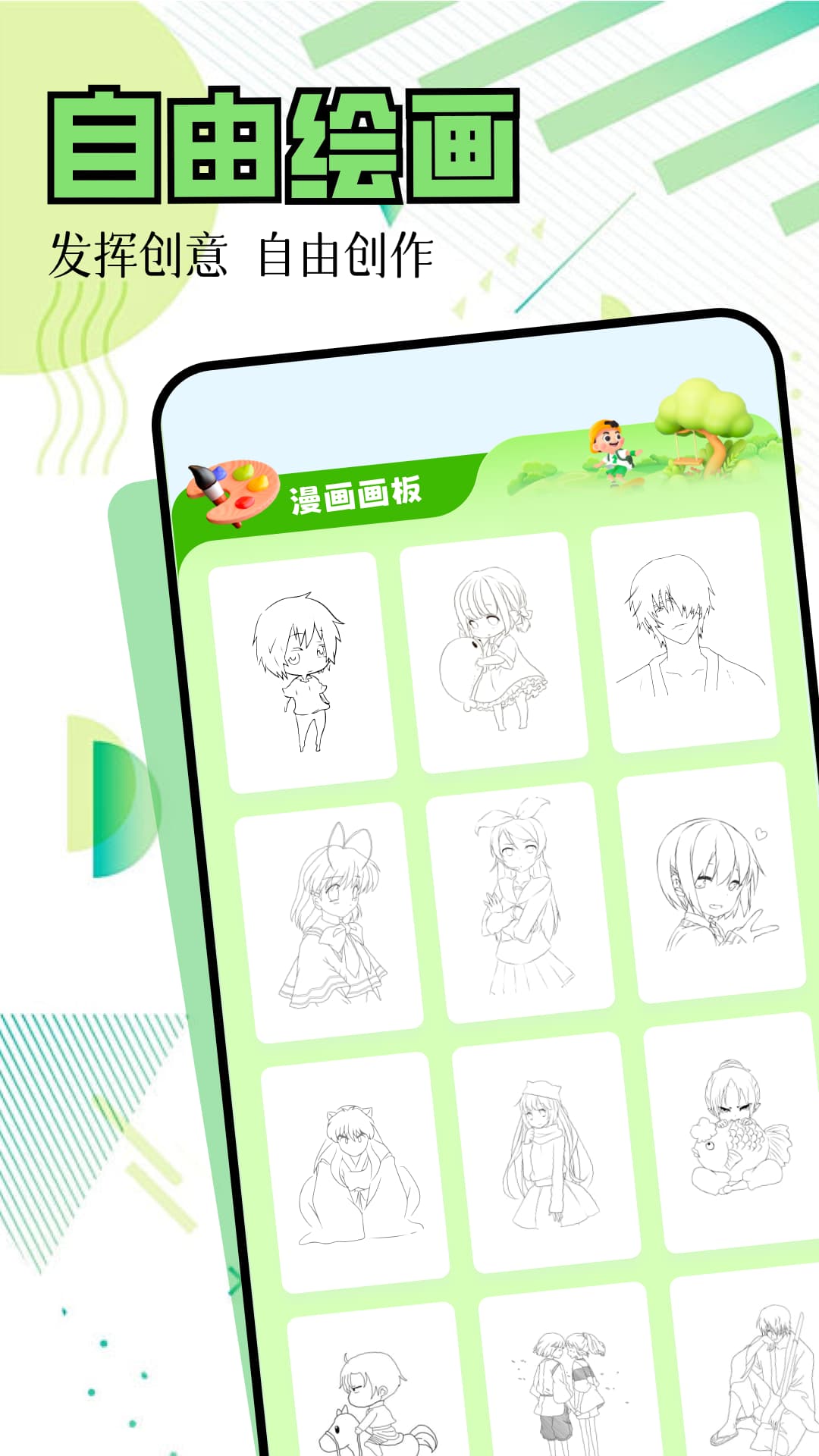 精彩截图-囧次元动漫追番2026官方新版