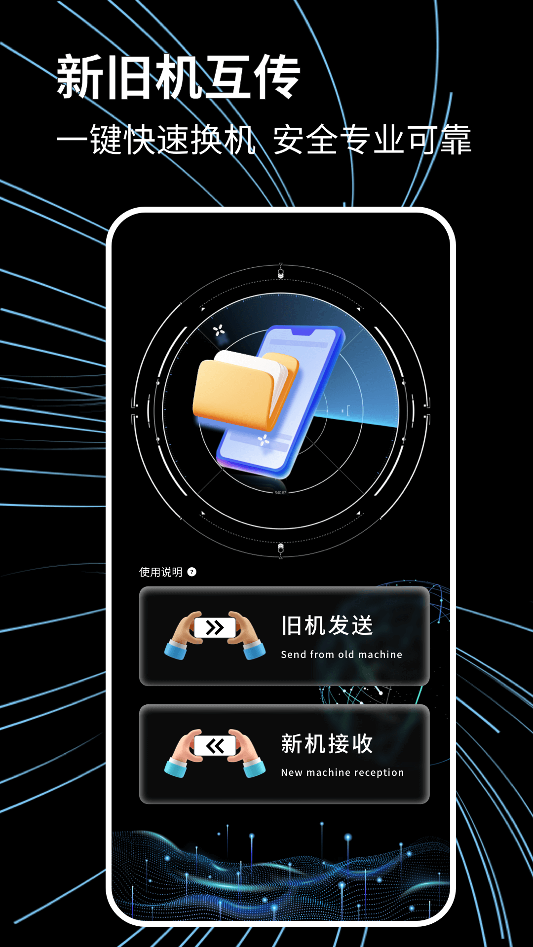 精彩截图-s手机助手2026官方新版