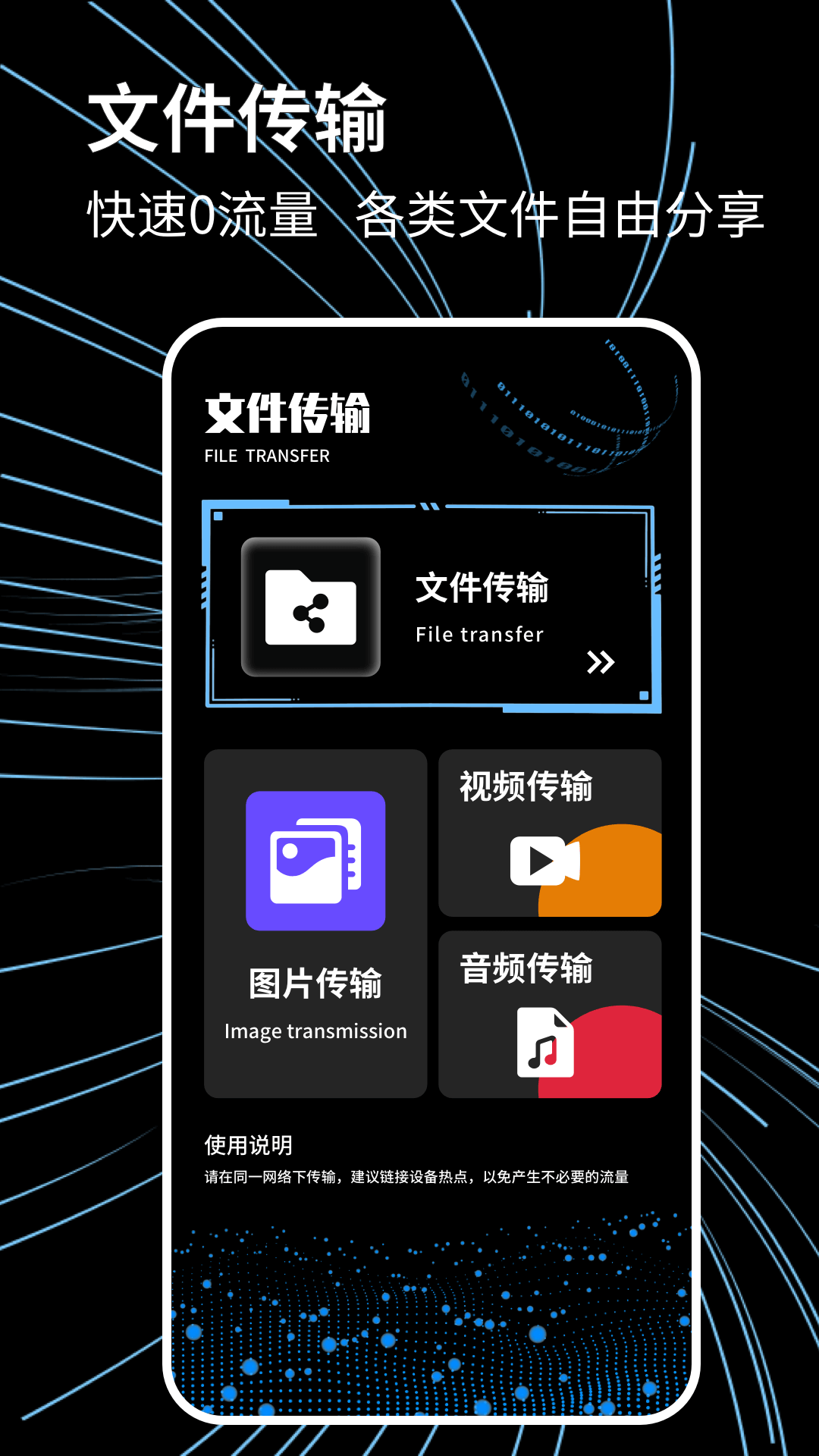 精彩截图-s手机助手2026官方新版