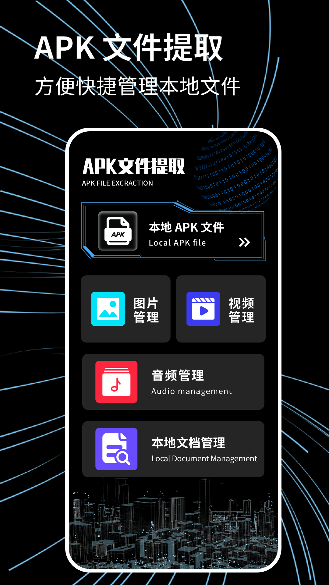 精彩截图-s手机助手2026官方新版