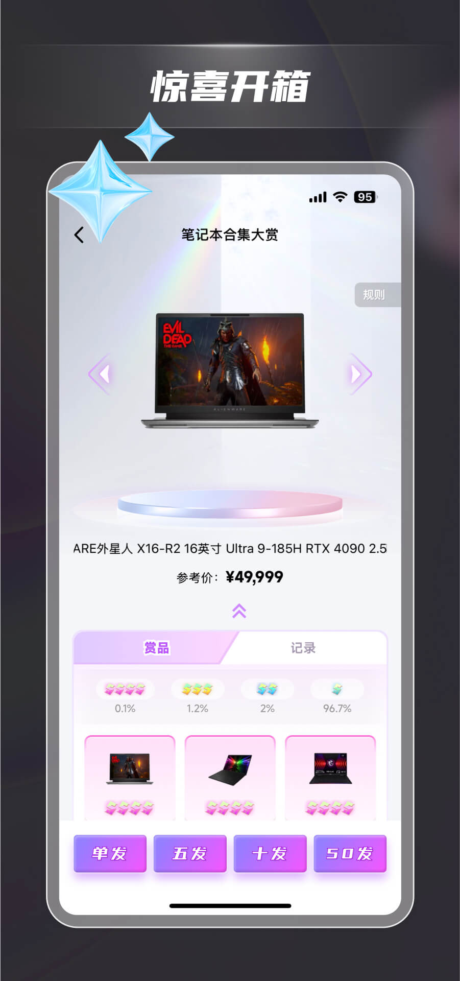 精彩截图-潮玩码头2025官方新版
