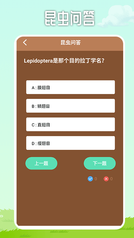 精彩截图-虫虫帮手2026官方新版