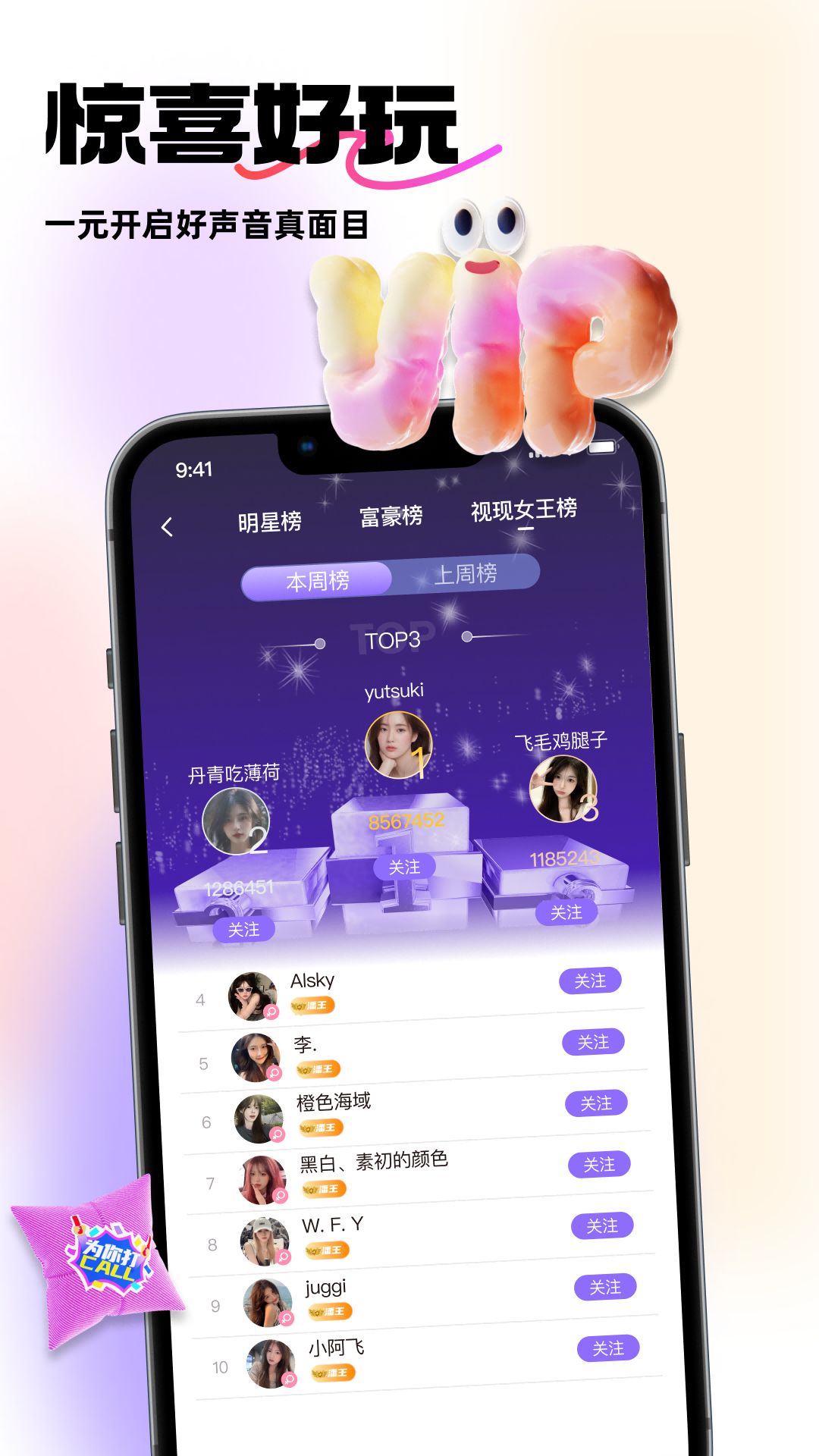 精彩截图-紫夫马2026官方新版