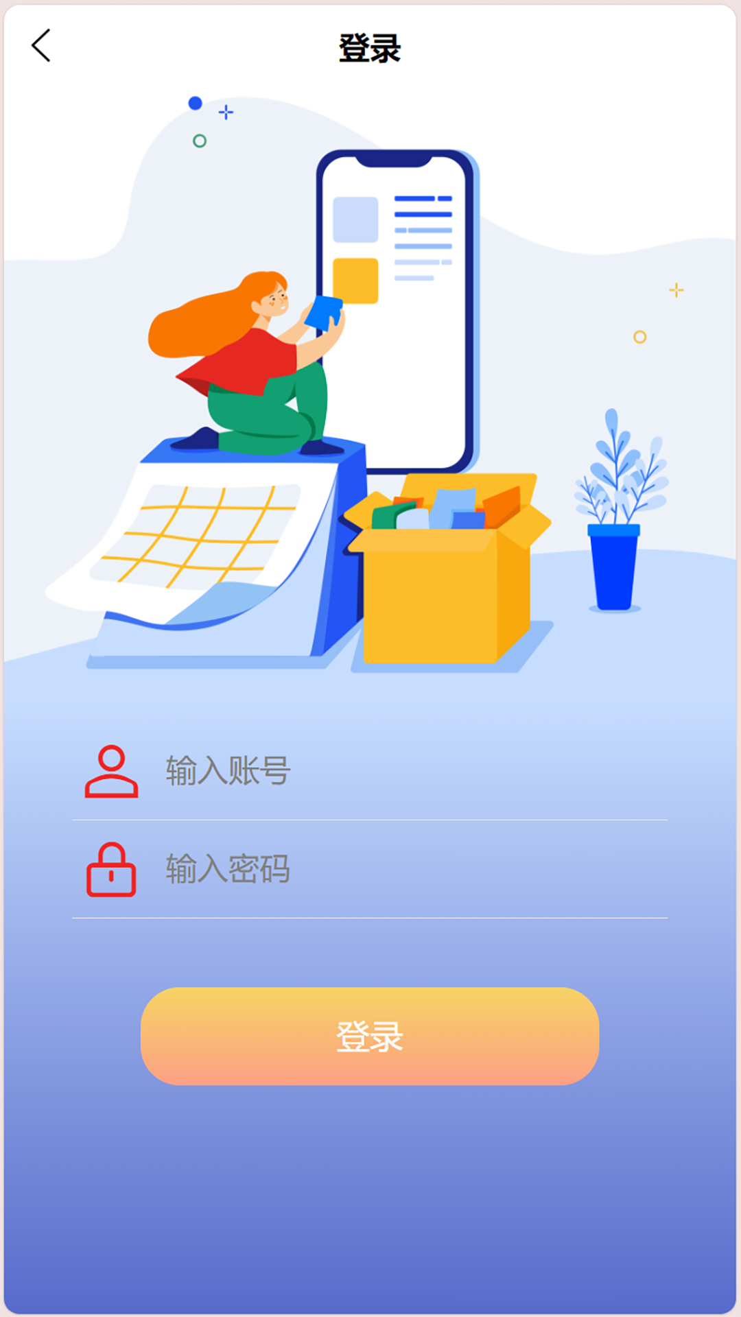 精彩截图-健康关怀2025官方新版