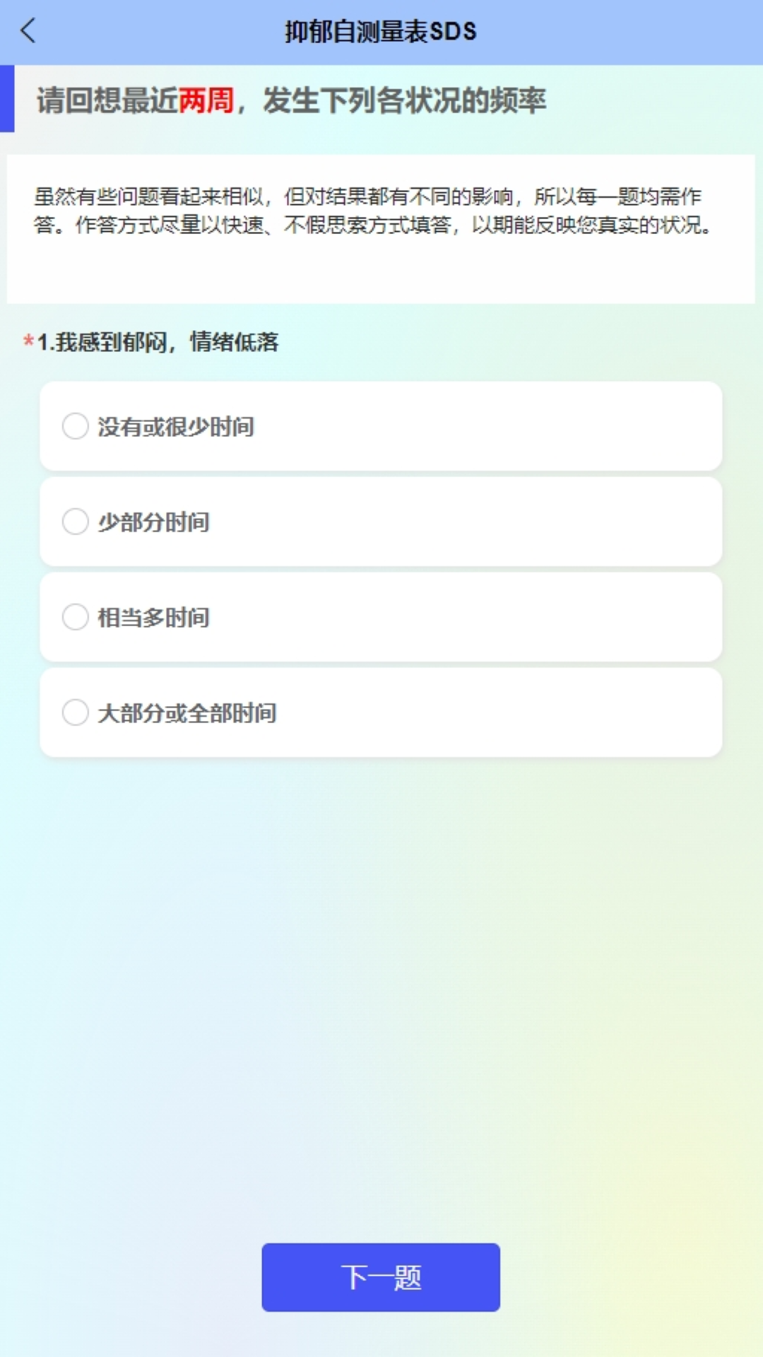 精彩截图-健康关怀2025官方新版