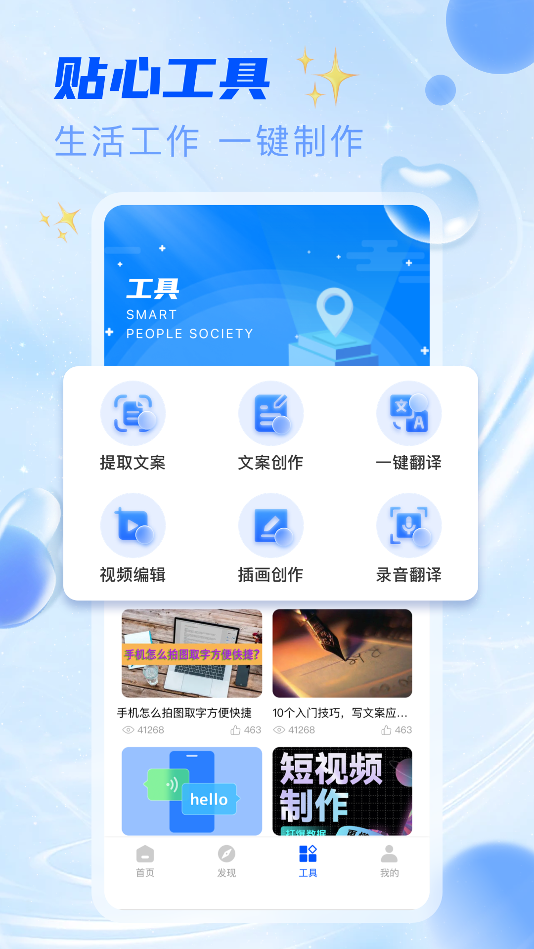精彩截图-合家兴2025官方新版