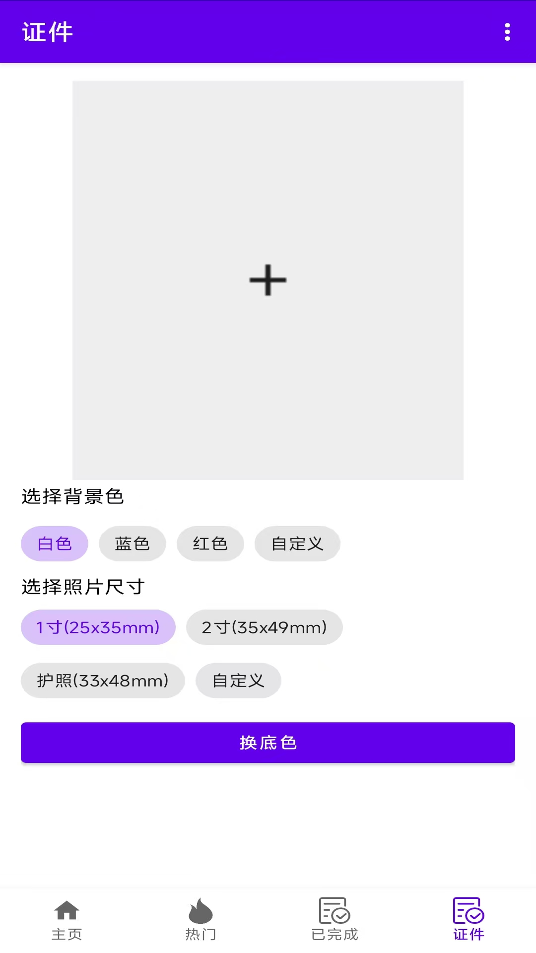 精彩截图-AI卡通相机-卡通相机2026官方新版