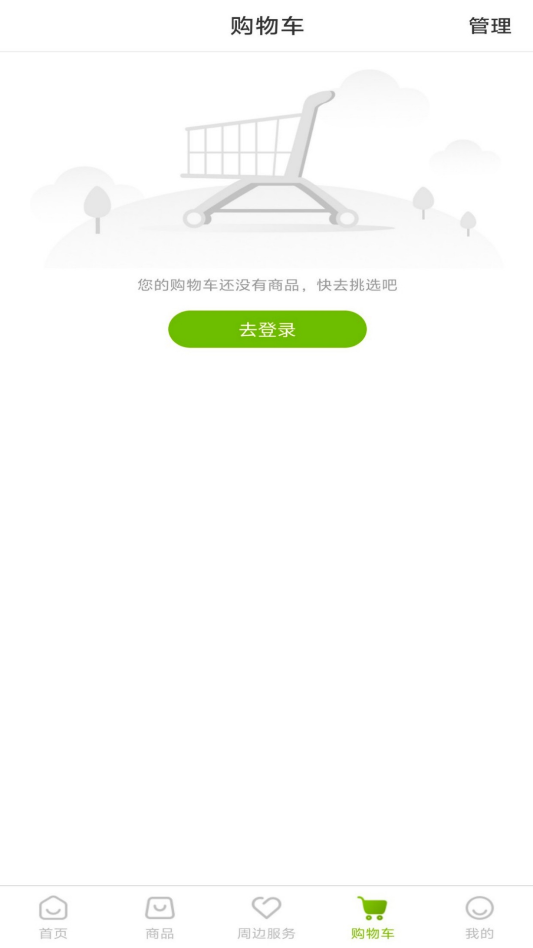 万物融安卓版高清截图