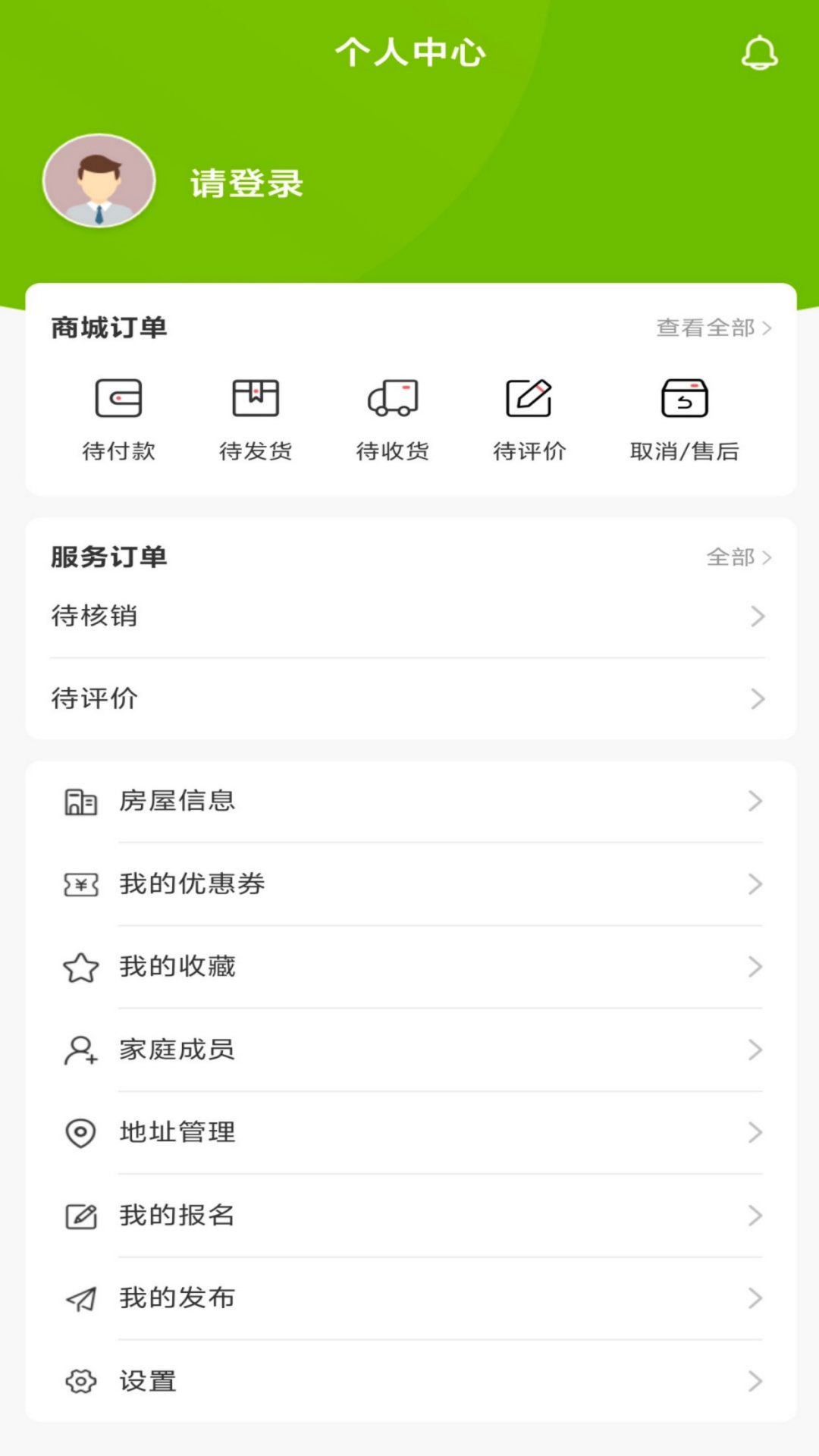 万物融安卓版高清截图