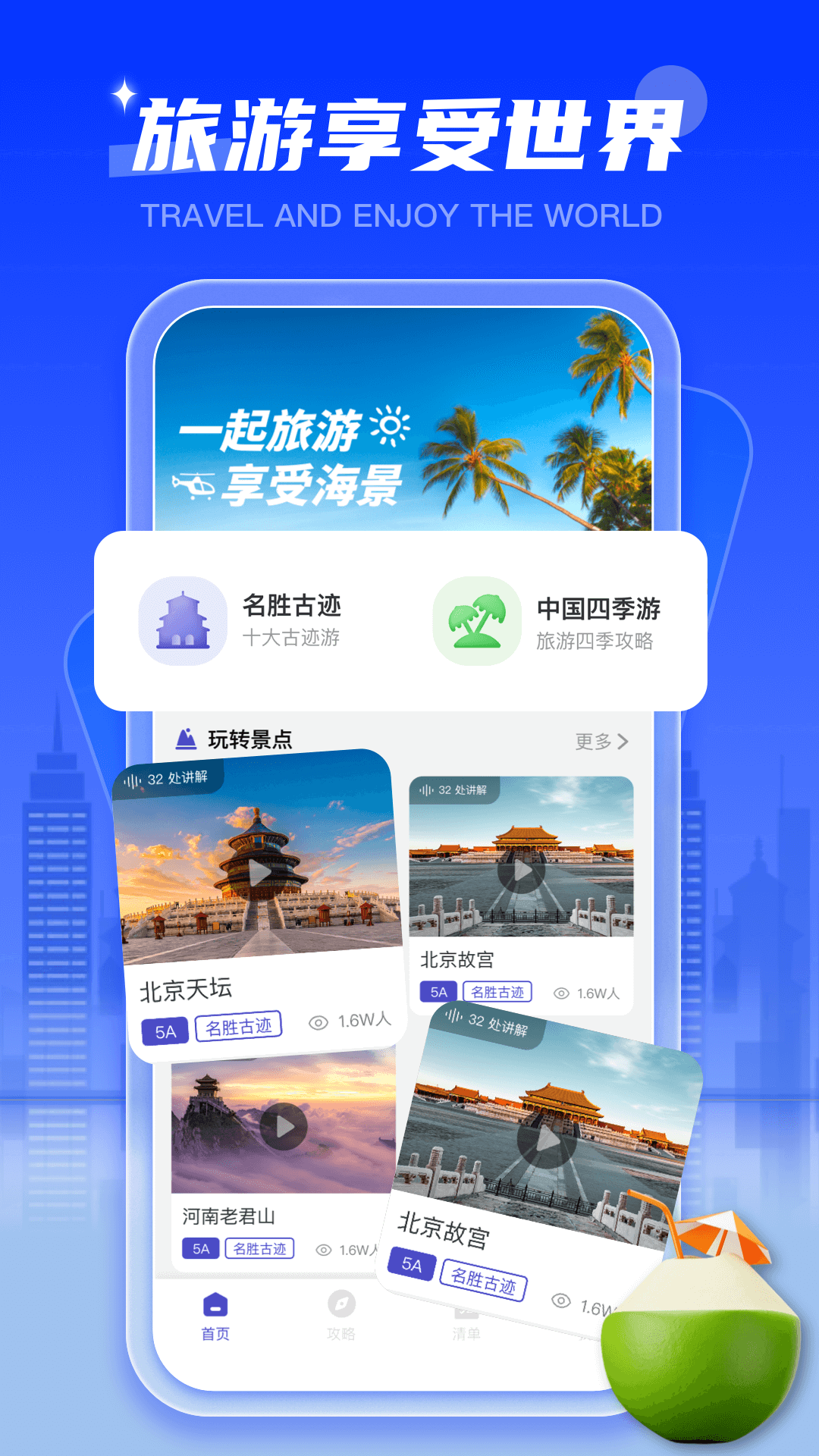 精彩截图-MSC for Me2025官方新版