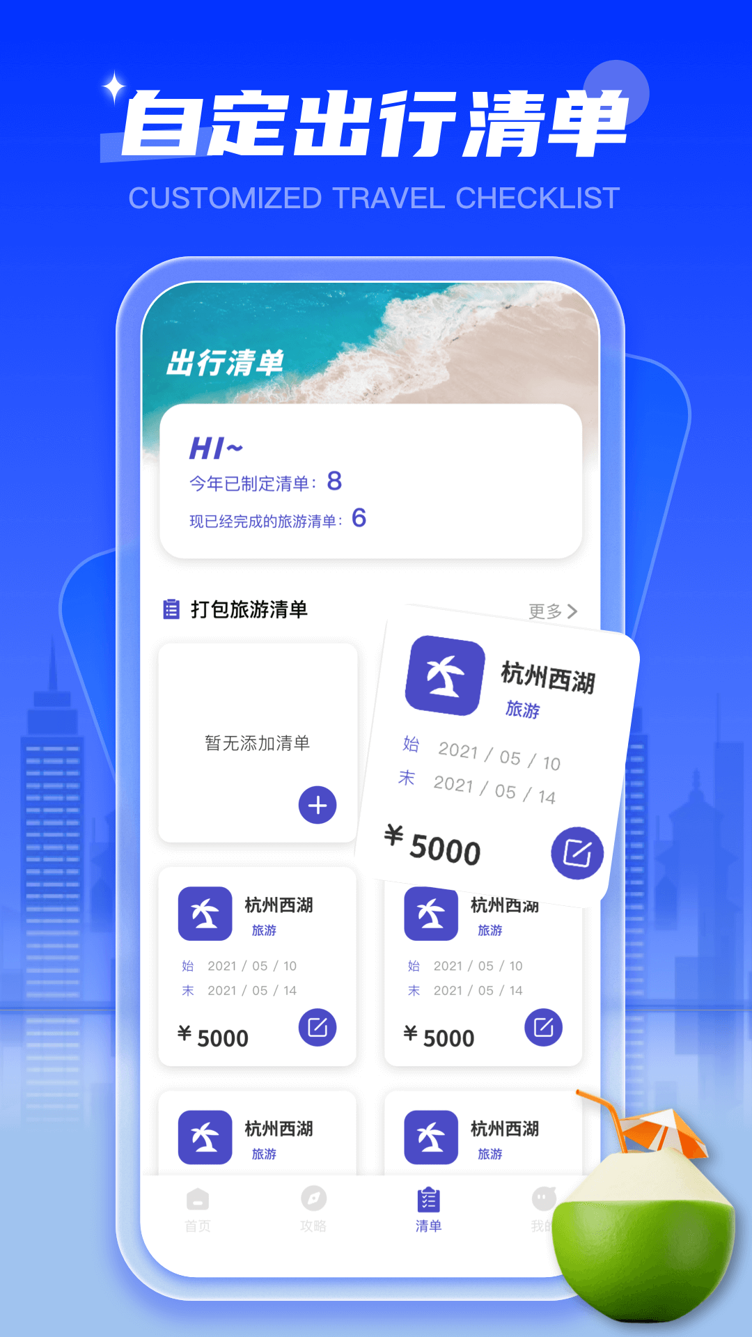 精彩截图-MSC for Me2025官方新版