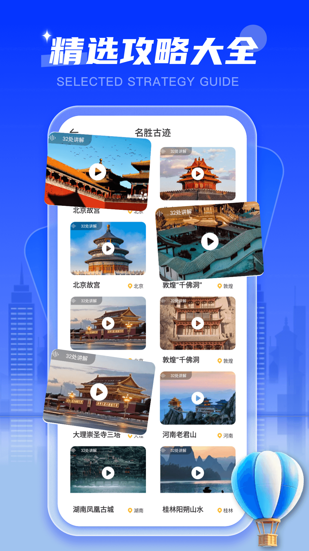 精彩截图-MSC for Me2025官方新版
