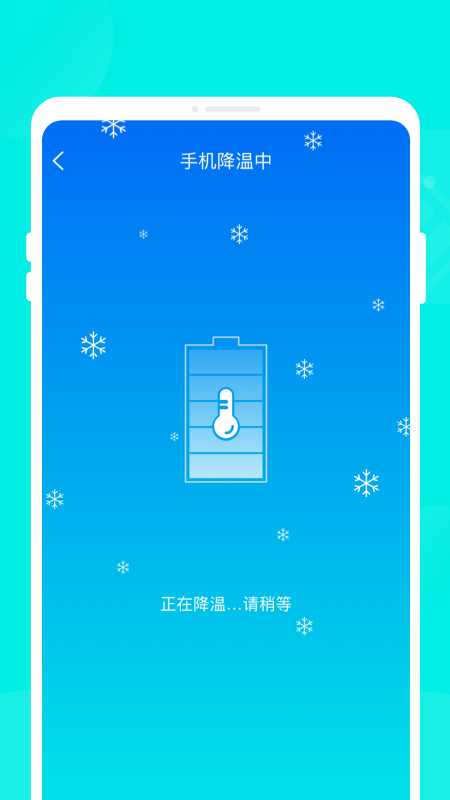 精彩截图-有电助手2025官方新版