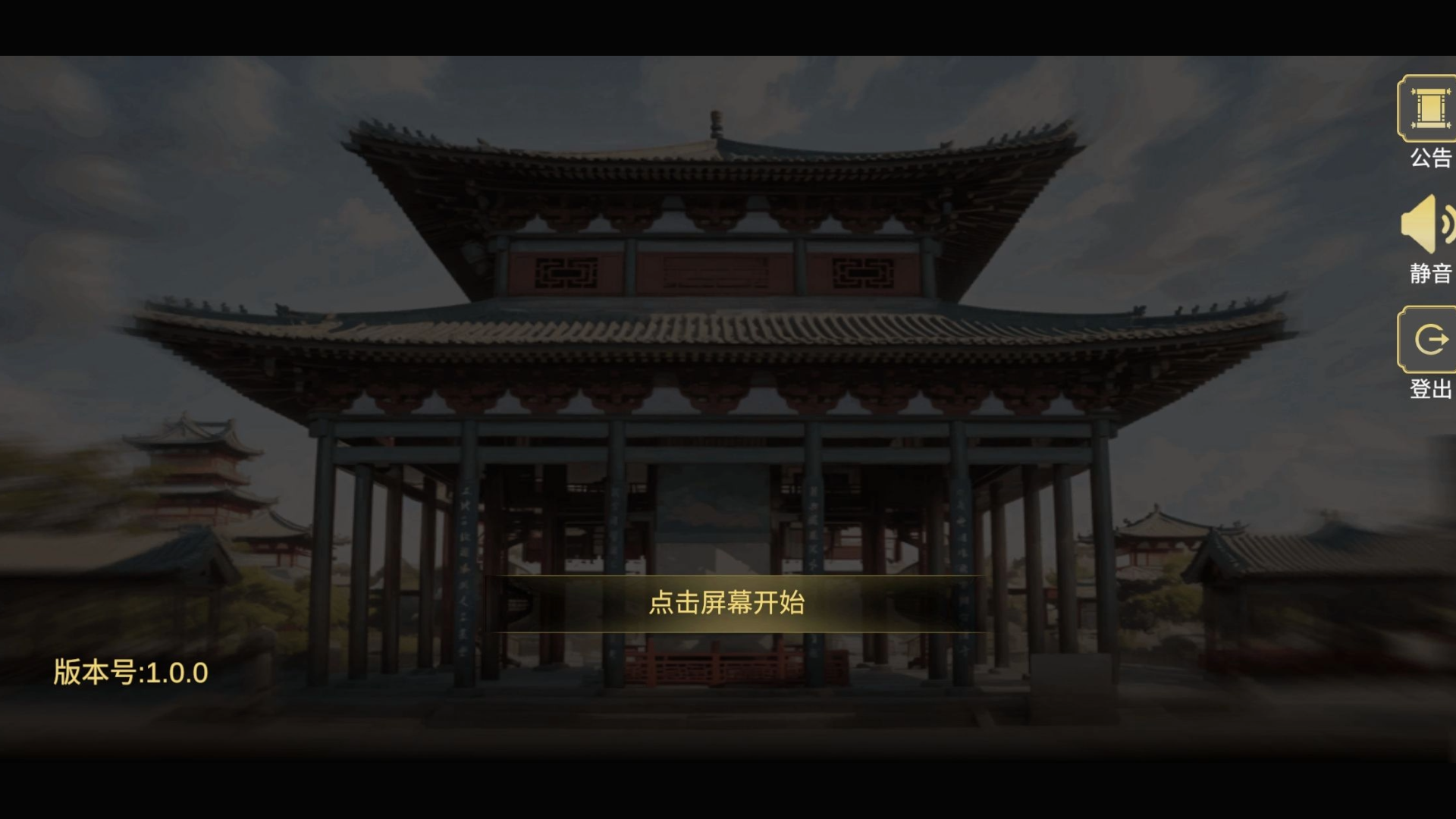 精彩截图-久闻大名2025官方新版