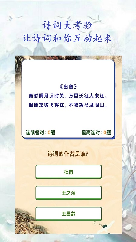 精彩截图-余力学文2026官方新版