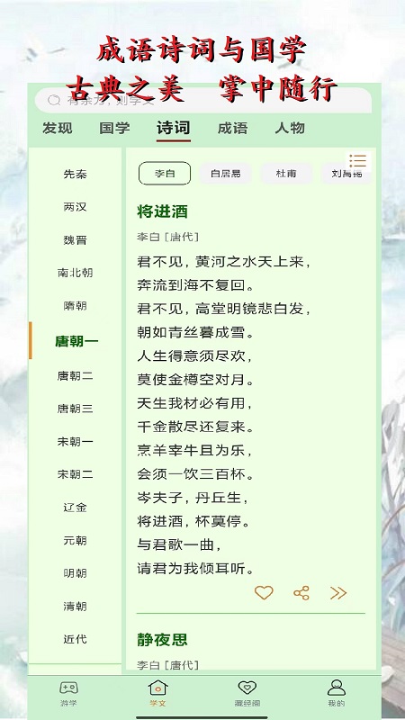 精彩截图-余力学文2026官方新版