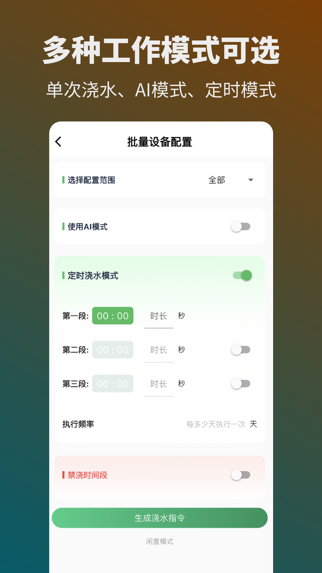 精彩截图-森林甜心2026官方新版