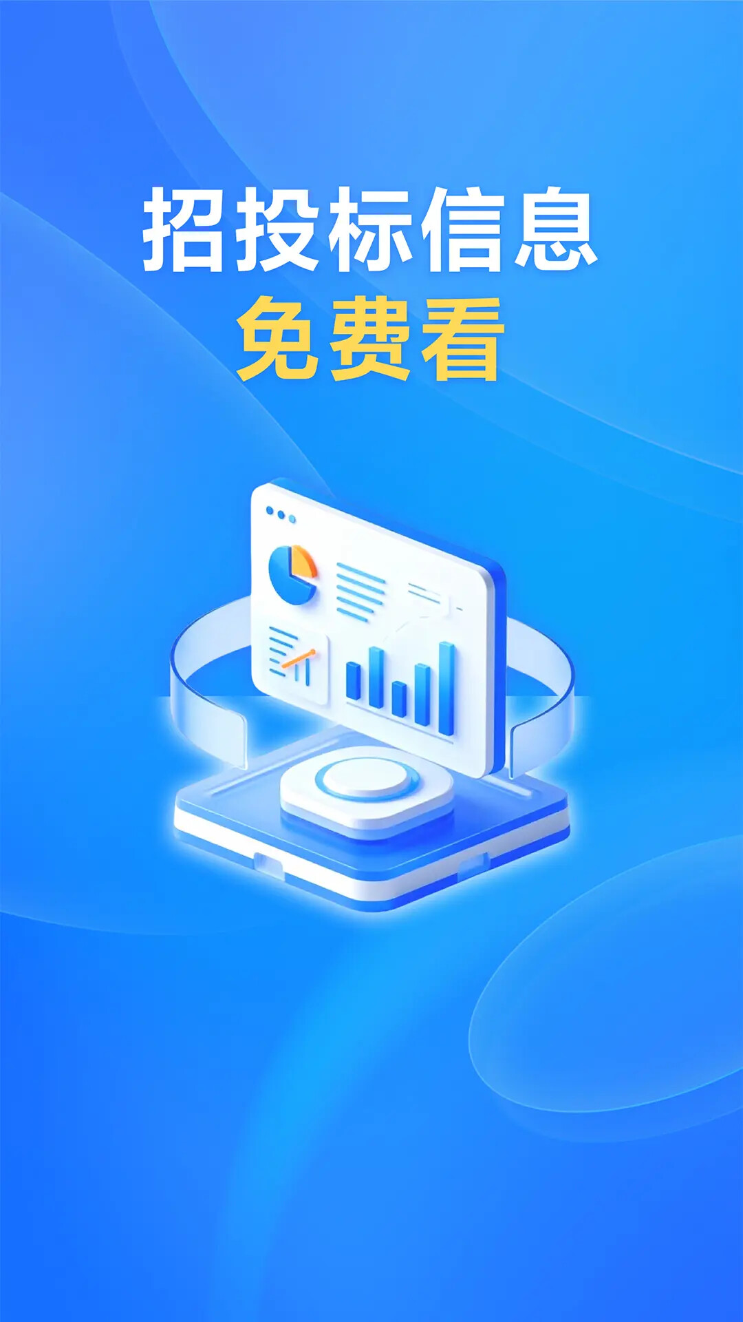 建强金项 截图 3