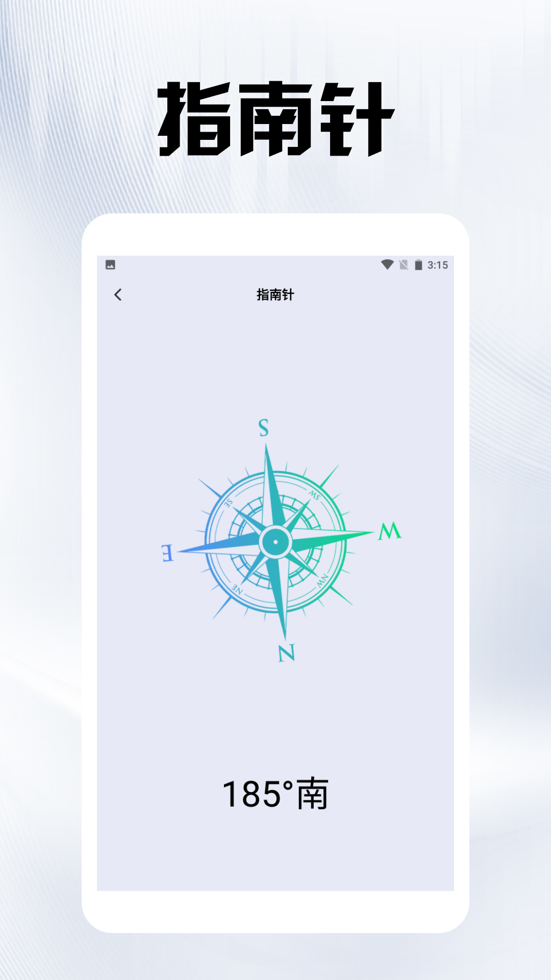 精彩截图-tape助手2026官方新版