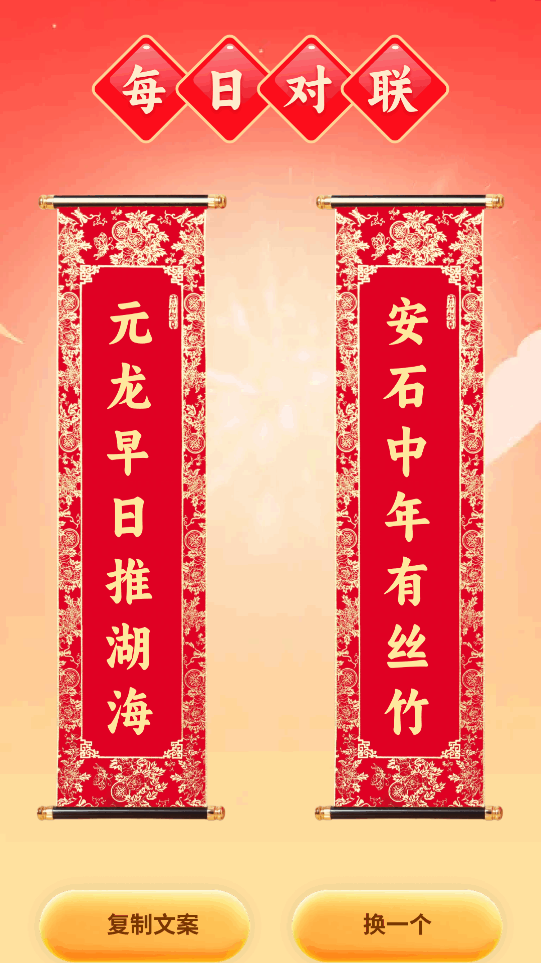 精彩截图-雨露喜刷2026官方新版