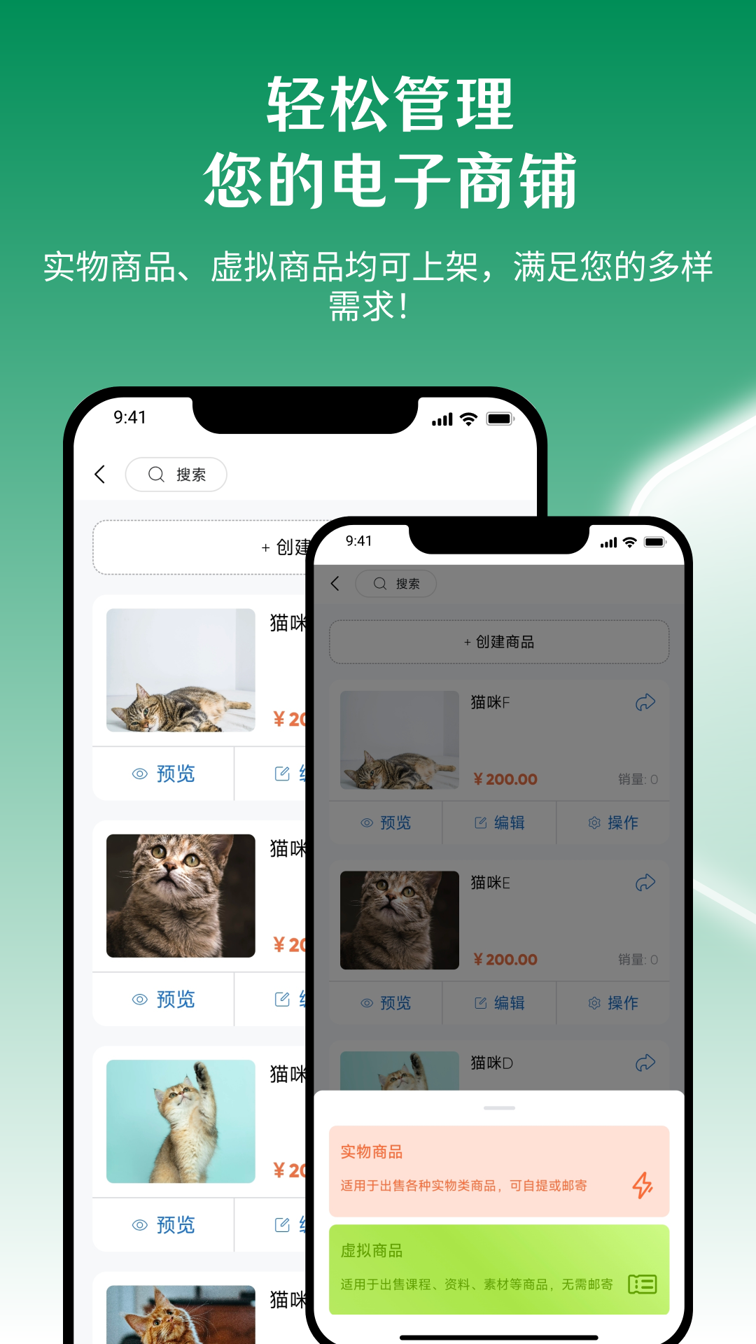 精彩截图-Fixon曜约2025官方新版
