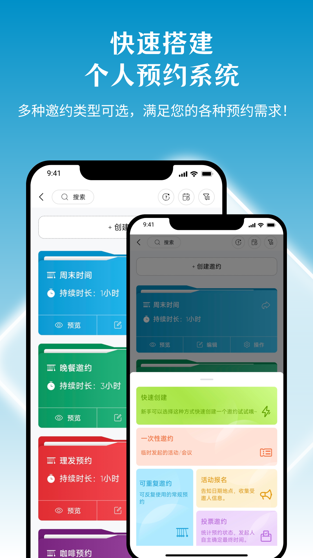 精彩截图-Fixon曜约2025官方新版