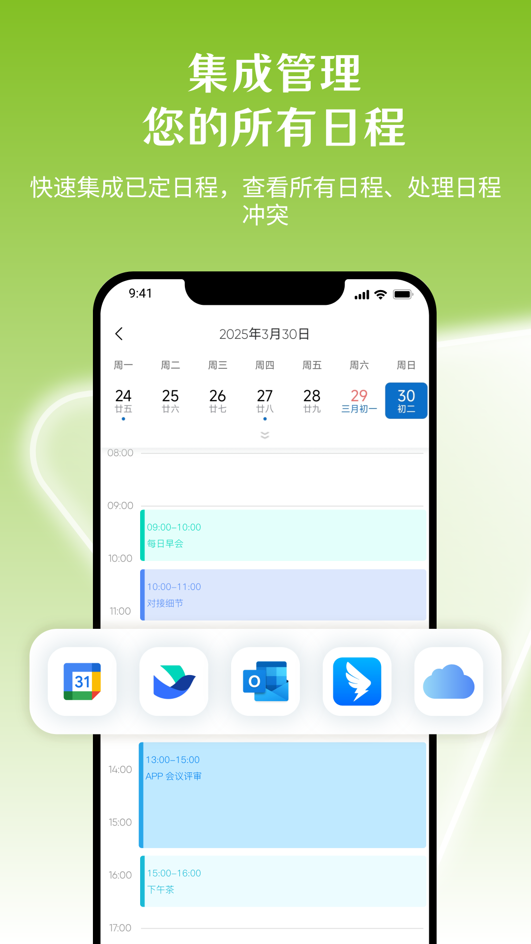 精彩截图-Fixon曜约2025官方新版