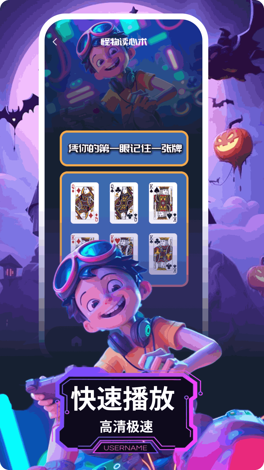 精彩截图-4389乐玩2026官方新版