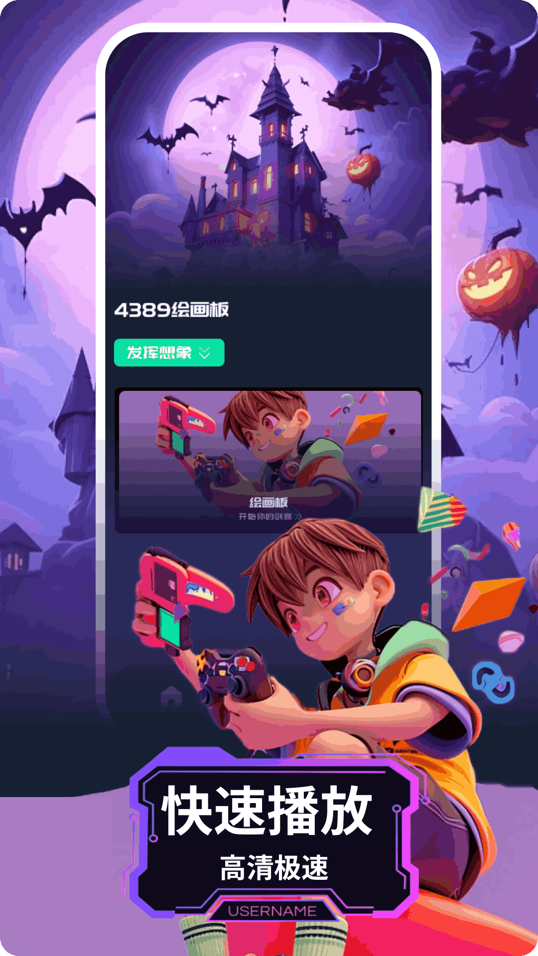 精彩截图-4389乐玩2026官方新版