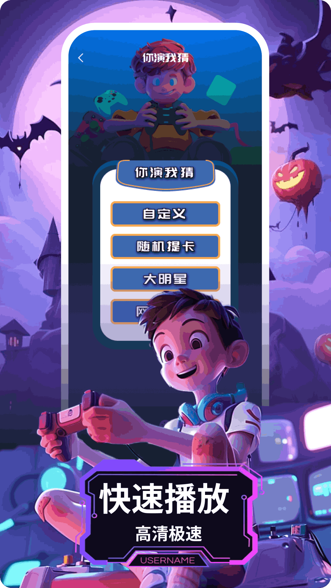 精彩截图-4389乐玩2026官方新版