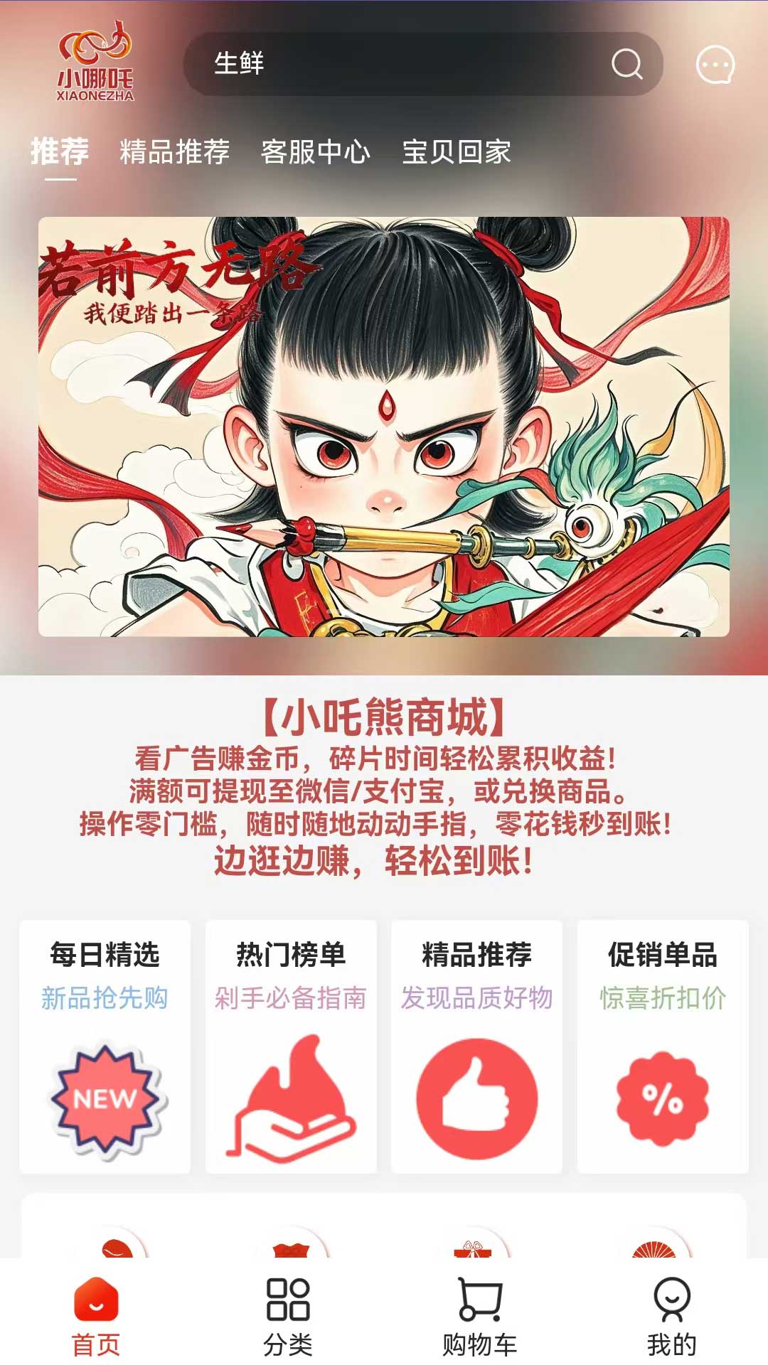 精彩截图-小吒熊2025官方新版