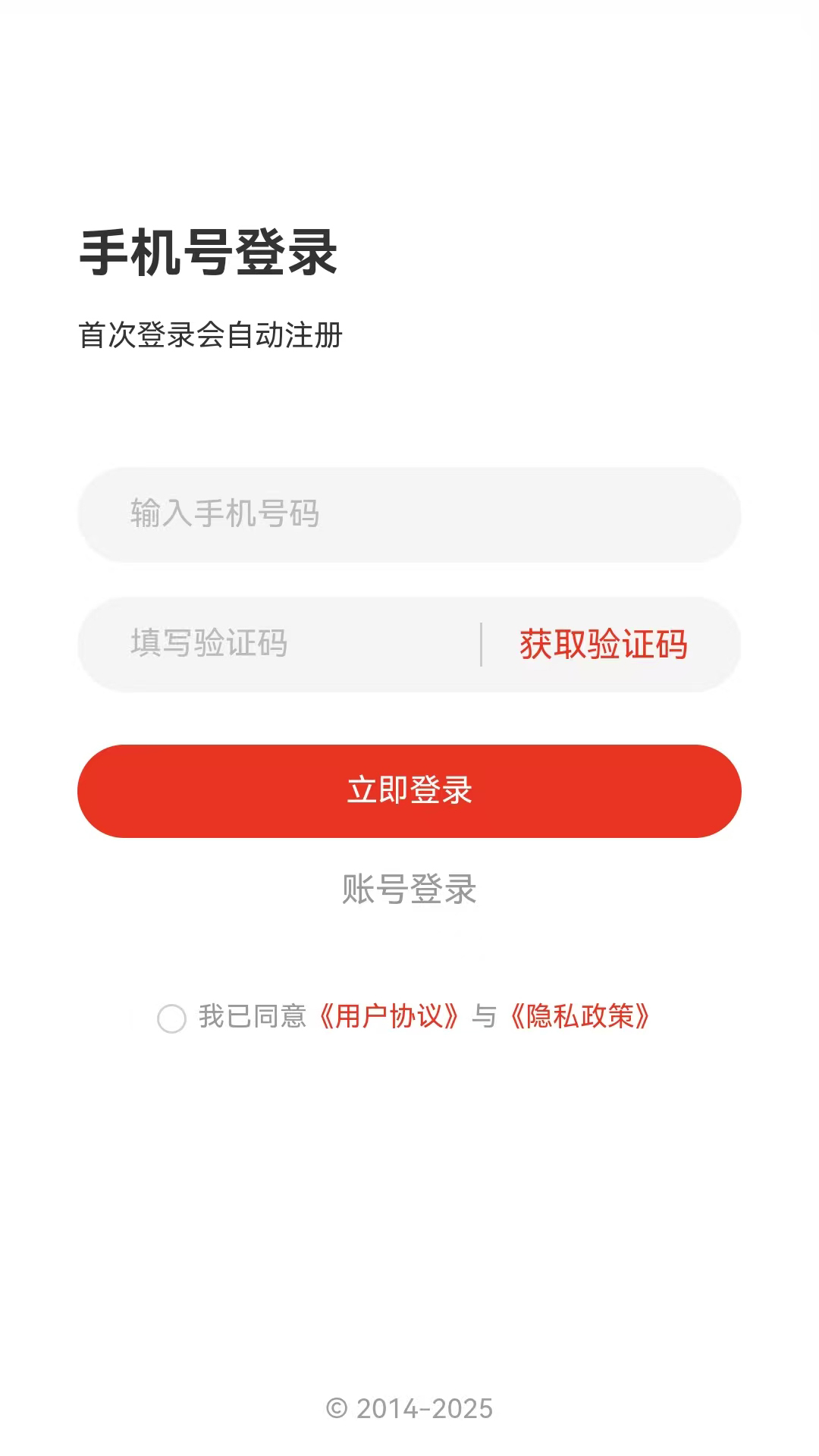 精彩截图-小吒熊2025官方新版