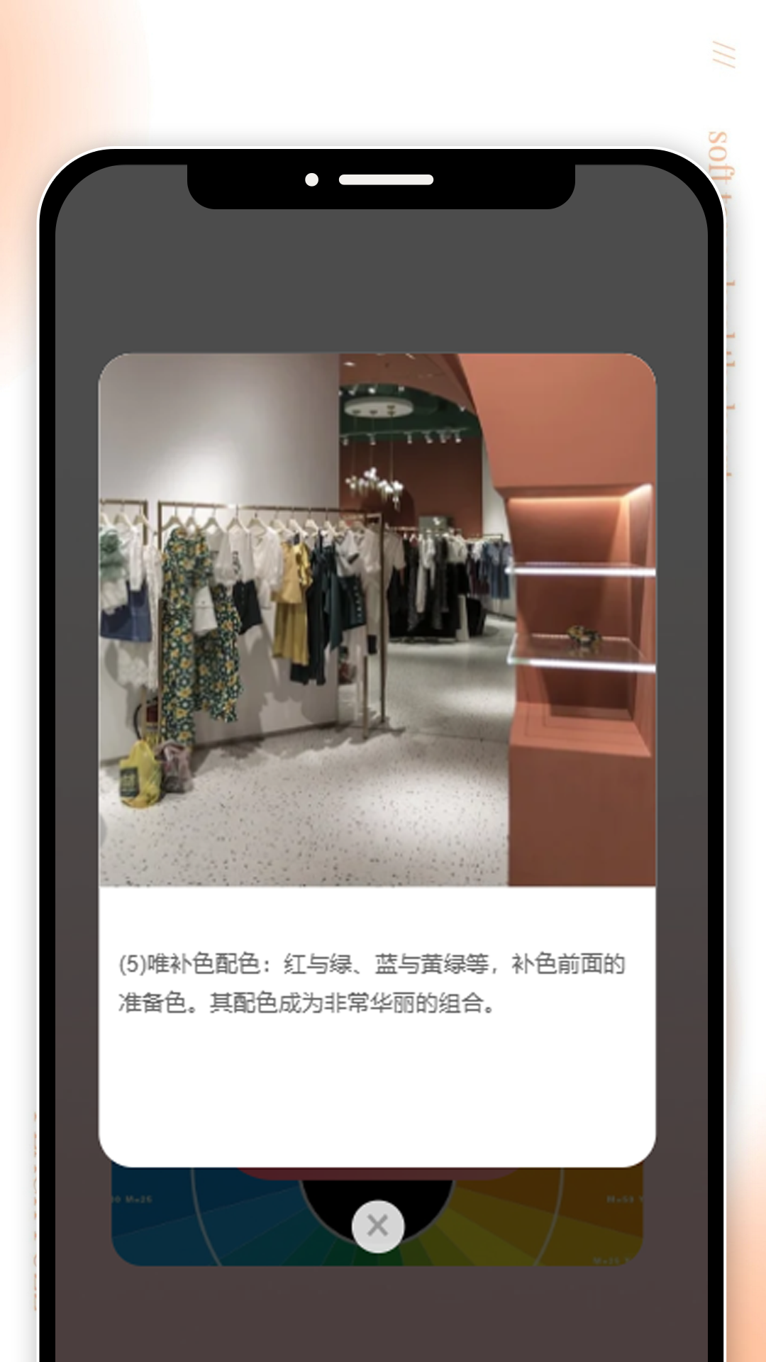 精彩截图-胭色看看2025官方新版